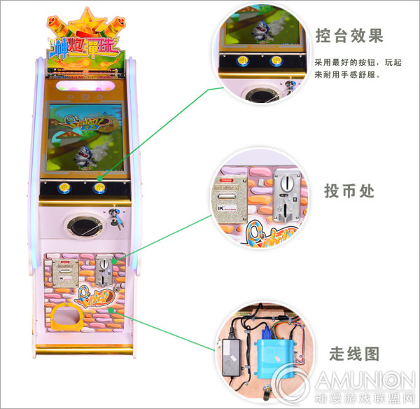 神炮弹珠游戏机外部细节展示