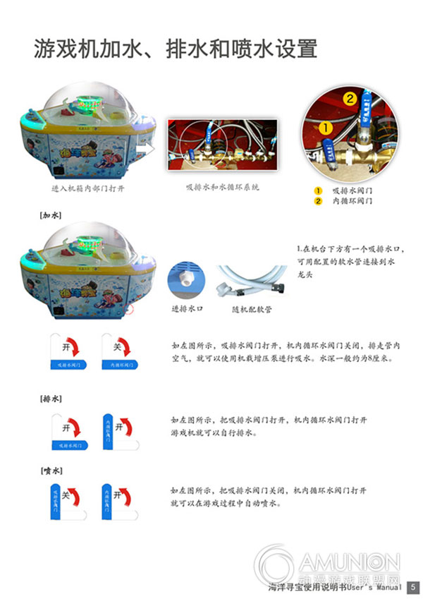 海洋寻宝儿童礼品机,海洋寻宝儿童礼品机价格,海洋寻宝儿童礼品机厂家