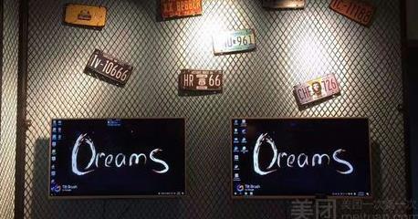 dreams梦竞vr体验馆