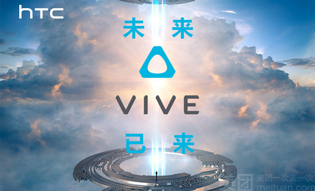 虚实之间全机关精品VR密室