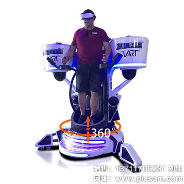 二手龙程VR时空飞行 飞行器