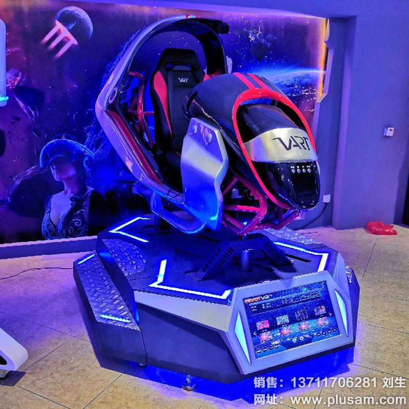 二手龙程无限驾驶 VR赛车